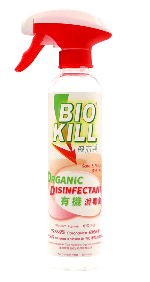 BKOD300ml_20210128s2